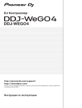 Pioneer DDJ-WEGO4-W Руководство пользователя
