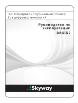 SkywayDROID 2