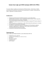 Case Logic SLRC-221 Руководство пользователя