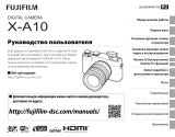 Fujifilm X-A10 Kit Silver Руководство пользователя