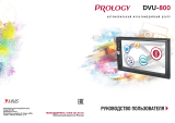 Prology DVU-800 Руководство пользователя