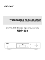 Oppo udp-203 Руководство пользователя