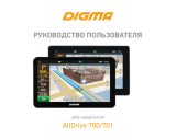 Digma AllDrive 700 Black Руководство пользователя