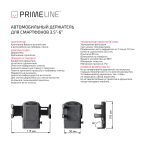 Prime Line5501