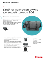 Canon MS10 Руководство пользователя