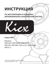 Kicx Pro 8M Руководство пользователя