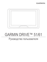 Garmin Drive 61 Russia LMT (010-01679-46) Руководство пользователя