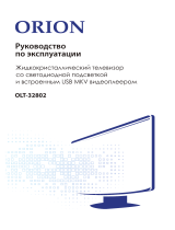 Orion OLT-32802 Руководство пользователя