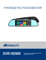 ParkCity DVR HD 900 Руководство пользователя