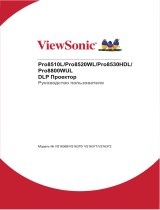ViewSonic PLED-W800 Руководство пользователя