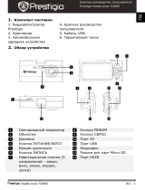 Prestigio RoadRunner 530 Black (PCDVRR530WBK) Руководство пользователя