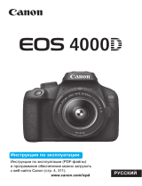 Canon EOS 4000D EF-S 18-55 III Kit Руководство пользователя