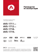ACV AVS-1711G Руководство пользователя