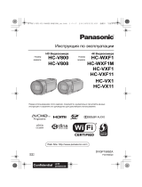 Panasonic HC-VX1EE-K Руководство пользователя