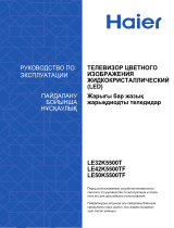 Haier LE32K5500T Руководство пользователя