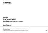 Yamaha RX-V585 Black Руководство пользователя