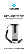 Neoline 200W Руководство пользователя