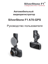 Silverstone F1 A70-GPS Руководство пользователя