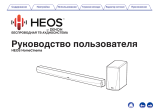 Denon Heos HomeCinema HS2 Руководство пользователя