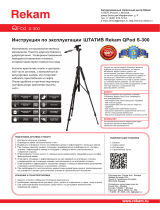 Rekam QPod S-300 Руководство пользователя