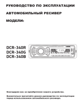 Digma DCR-340B Руководство пользователя