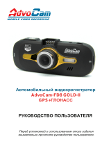 AdvoCam FD8 Gold II GPS+ГЛОНАСС Руководство пользователя