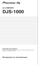 Pioneer DJS-1000 Руководство пользователя