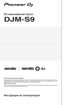 Pioneer DJ DJM-S9 Руководство пользователя