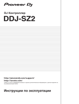 Pioneer DJ DDJ-SZ2 Руководство пользователя