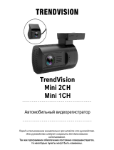 Trendvision Mini 2CH GPS Pro Руководство пользователя