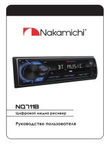Nakamichi NQ611GB Руководство пользователя