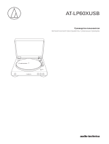 Audio-Technica AT-LP60XUSBGM Руководство пользователя