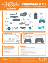 Pilotage Киберлаб (RC62123) Руководство пользователя
