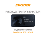 DigmaFreeDrive 109 INCAR