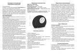 Ritmix RRC-680T Руководство пользователя