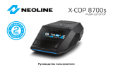 Neoline X-COP 8700s Руководство пользователя