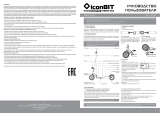 iconBIT Kick Scooter Street Max (IK-2019E) Руководство пользователя