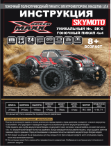 Skymoto SK-6 Внедорожник 4x4 (1/14) Руководство пользователя