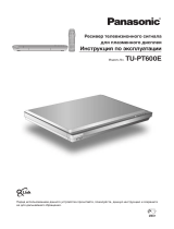 Panasonic TU-PT600E Руководство пользователя