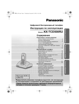 Panasonic KX-TCD500 RU-V Руководство пользователя