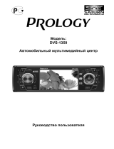 Prology DVS-1350 BG Руководство пользователя