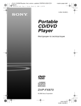 Sony DVP-FX 870 В Руководство пользователя