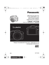 Panasonic DMC-FZ28EE-K Black Руководство пользователя