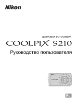 Nikon Coolpix S210 Black Руководство пользователя