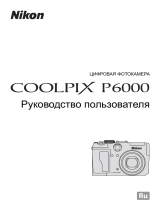 Nikon Coolpix P6000 Black Руководство пользователя