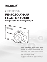 Olympus FE-5020 Dark Grey Руководство пользователя