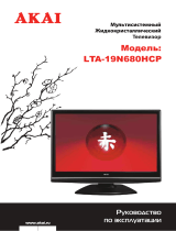 Akai LTA-19 N680HCP Руководство пользователя