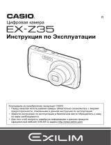 Casio EX-Z35 Black Руководство пользователя