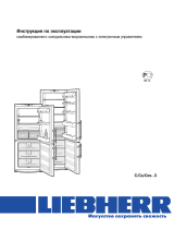 Liebherr Ces 4003-20 Руководство пользователя