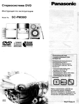 Panasonic SC-PM39 DEE-S Руководство пользователя